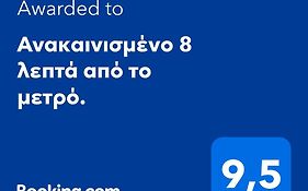 8' από Μετρό,Ντυνάν,Παίδων,Λαϊκό